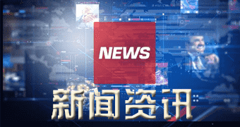 衢江区最新消息宁德时代二零二零上半年营收 净利下滑约七%